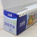 모아크린 쇼핑하우