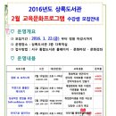 상록도서관 이미지