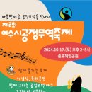 이음무역 이미지