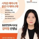 한우리동춘한양논술교습소 | 인천 동춘동 한양1차 한우리독서토론논술 📖문해력, 글쓰기, 발표력까지 키우는 초등 중등 논술 수업📖