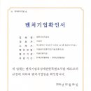 참진치과기공소 이미지