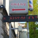 전주 한옥스파 이미지