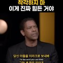 &#39;영화 만드는게 힘들다고? 아들을 이라크 보내봐라 그게 힘든거지&#39; 이미지