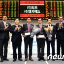 (주)리드메드 뉴스1