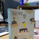 엘림작은도서관 이미지