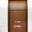 수연세재활의학과의원 이미지