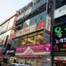 해태게임랜드 이미지