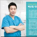 해날치과의원 이미지