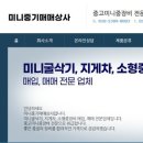 삼육사로02 네이버블로그