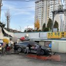 이삭손세차장 이미지