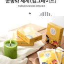 하얀운동화세탁 이미지