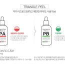 피부빛나다 - 안성시 | 피부빛나다
