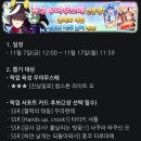 뉴비질문한번드립니다 이미지