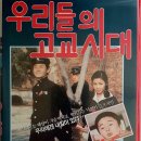 얄개비디오 이미지