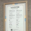 [내돈내산 거제] 거제벨버디어 근처 &#34;농소부부횟집&#34; 솔직 후기 (비추)