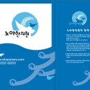 노아한의원 이미지