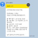 단이네일 - 김포네일샵 구래역네일 깔끔하게 잘하는곳 애견동반가능