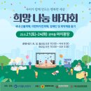 월드브릿지