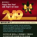 (주)사랑교통 이미지