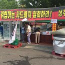 남경북약국 이미지