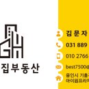 롯데박사공인중개사사무소 이미지