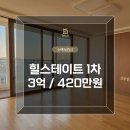 청담디엘로공인중개사사무소 이미지