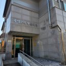 가일2리 마을회관 이미지