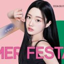 다비치안경 양주옥정점 이미지