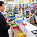 보명당약국 이미지