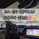 코리아자동차정비 이미지