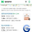 서울365스마일치과