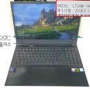 액정N배터리