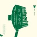 이가주방 이미지