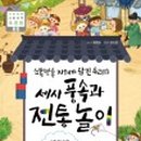 광주 장덕동 근대 한옥 이미지