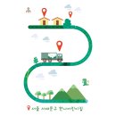 한나어린이집 이미지