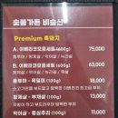청도비슬산가든 네이버블로그