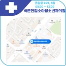 나문주종합의원 네이버블로그