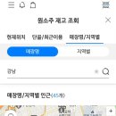 GS25강남태강점 이미지