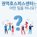가톨릭대학교인천성모병원 이미지