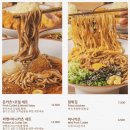 끼니차림
