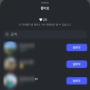 아임팜 | 인스타그램마케팅은 아임스타그램 쉽게 인스타좋아요늘리기 후기