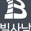 KS빌딩 이미지