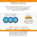 동탄우미공인중개사사무소 이미지