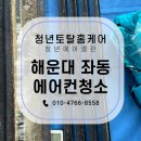 윈츠 이미지
