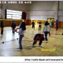 수미초등학교 이미지