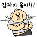 푸오레사우나휘트니스 이미지