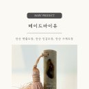(유)중앙교통 | 안산 탯줄도장 메이드바이유에서 만든 특별한 첫 도장