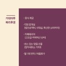 (주)거대마루 이미지