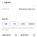 일산자동차운전학원주