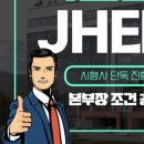 제이에이치산업(JH산업) 이미지